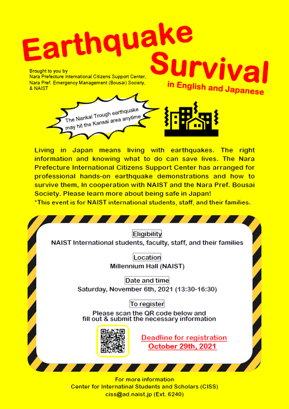 Earthquake Survival Event
