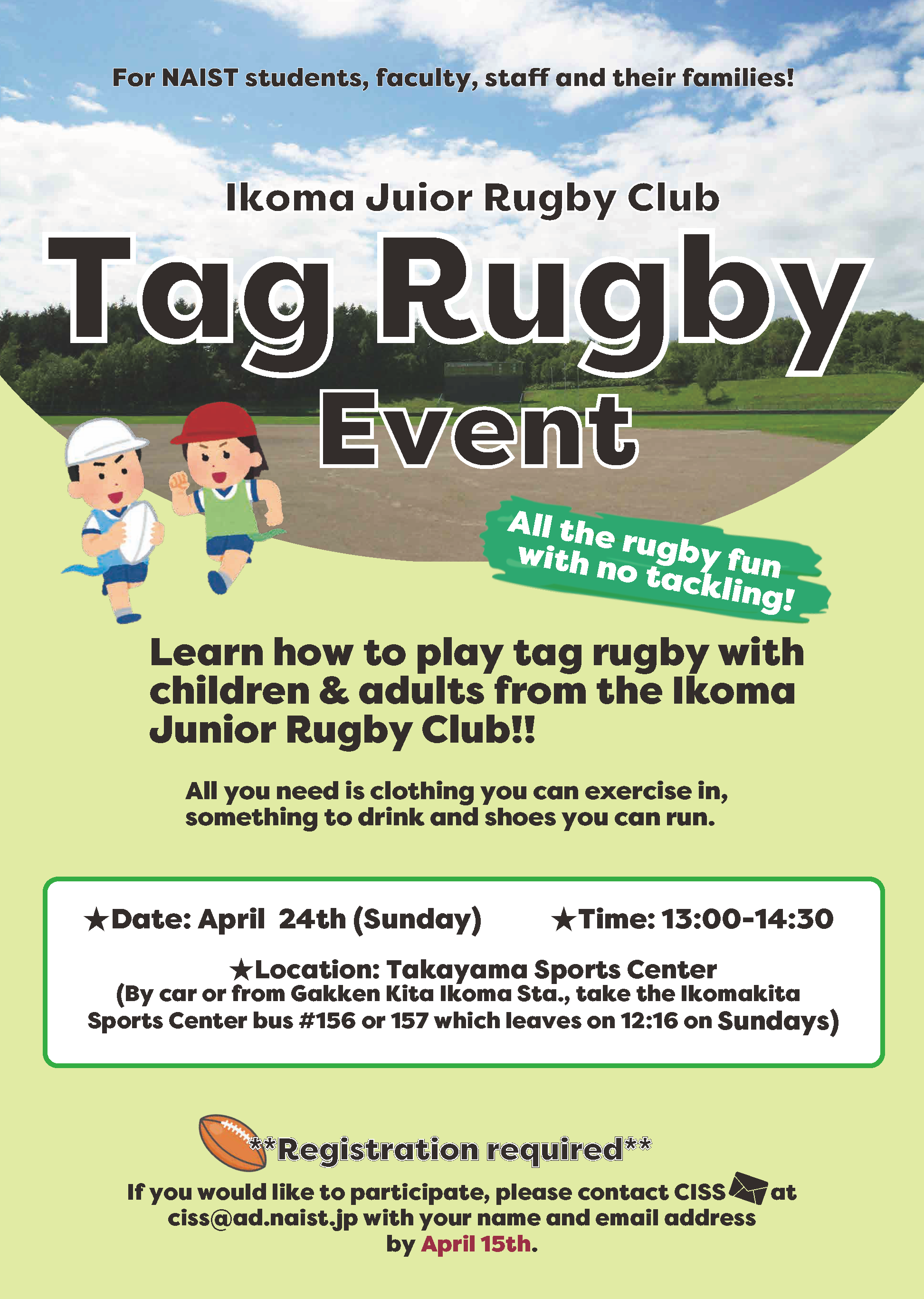 Tag Rugby Event