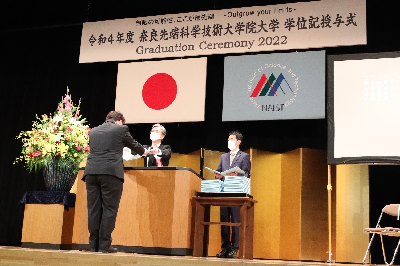 2022 NAIST Fall Graduation Ceremony (September 26, 2022)