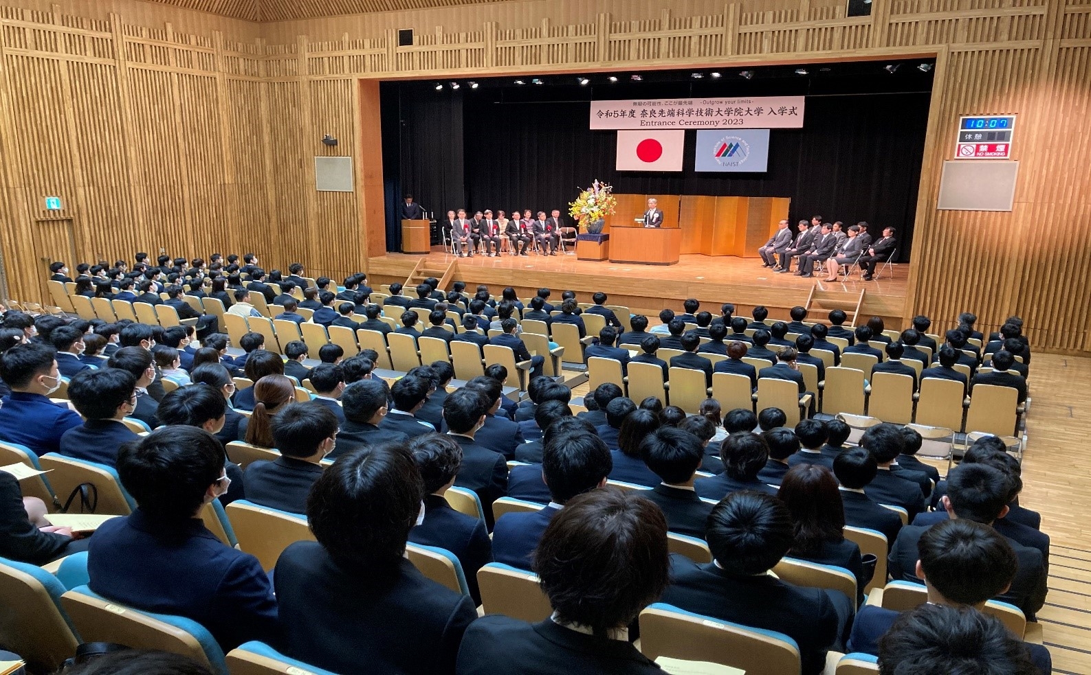 2023 NAIST Spring Entrance Ceremony (April 5, 2023)