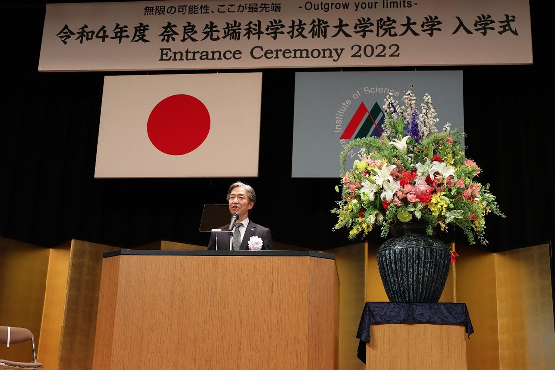 2022 NAIST Spring Entrance Ceremony (April 5, 2022)