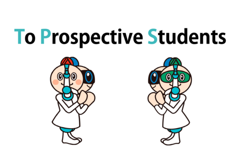 【To Prospective Students】How to submit the score of TOEIC Listening & Reading IP test（online）2020/09/01