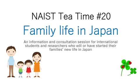 The 20th NAIST Tea Time (March 29, 2021)