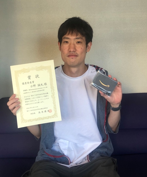 Seiya Shino (Applied Stress Microbiology Lab) receives Excellent Presentation Award.