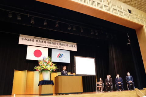 2021 NAIST Fall Entrance Ceremony (October 4, 2021)