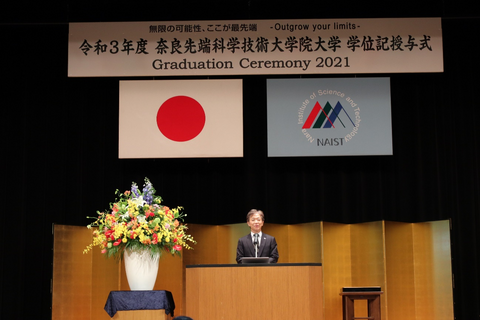 2021 NAIST Fall Graduation Ceremony (September 24, 2021)