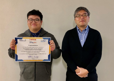 Prom Kantuptim (Applied Quantum Physics Lab) receives Poster Presentation Award