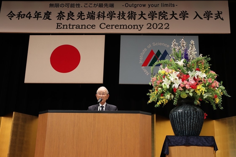 2022 NAIST Spring Entrance Ceremony (April 5, 2022)