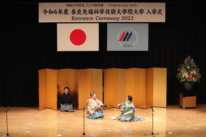 2022 NAIST Spring Entrance Ceremony (April 5, 2022)