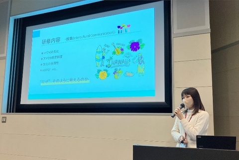 Overseas SD training program debriefing session (February 17, 2023)