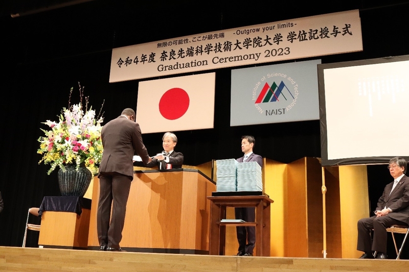 2023 NAIST Spring Graduation Ceremony (March 24, 2023)