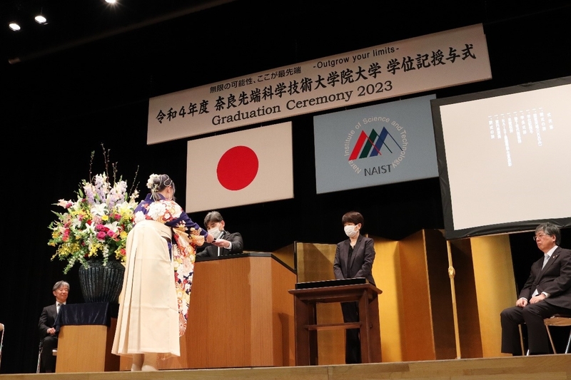 2023 NAIST Spring Graduation Ceremony (March 24, 2023)