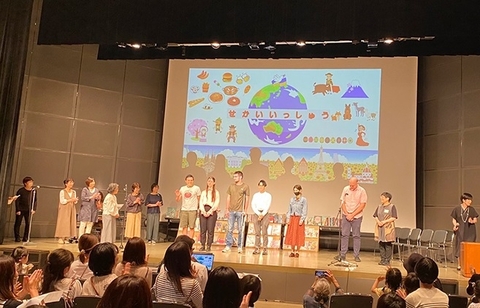 Travel the World through Books Special Festival at ISTA Habataki (June 4th 2023)