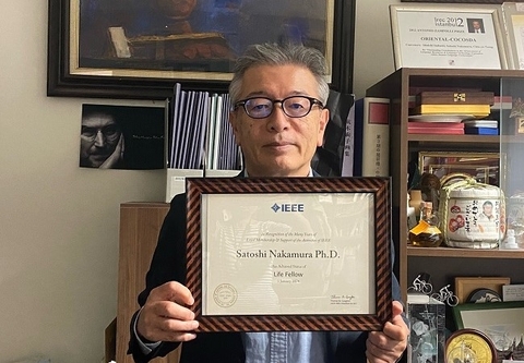 Prof. Satoshi Nakamura of Augmented Human Communication lab entitled IEEE Life Fellow membership