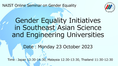 Online seminar 