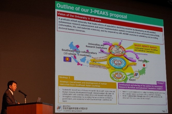 The 1st J-PEAKS International Joint Symposium(June 3-4, 2025)