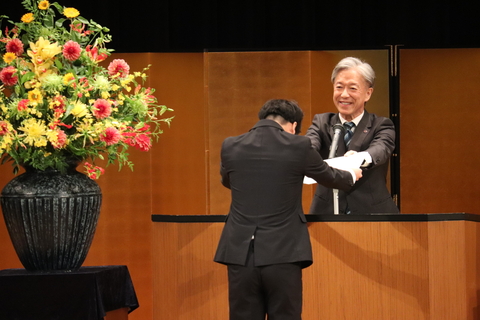 2026 NAIST Fall Commencement (September 25, 2026)