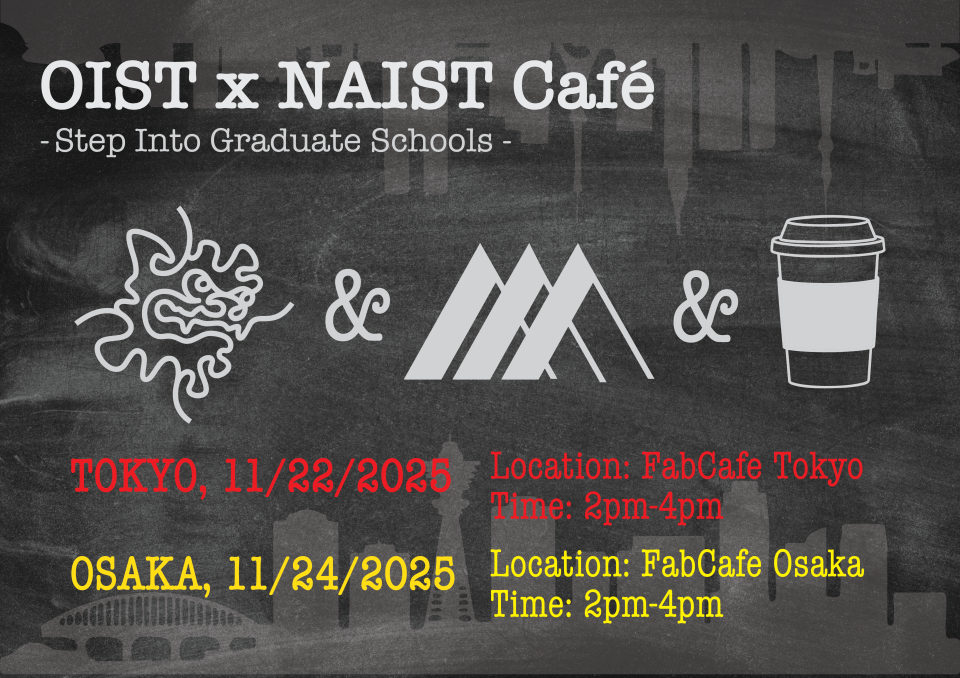 202511_oistxnaist_cafe.png