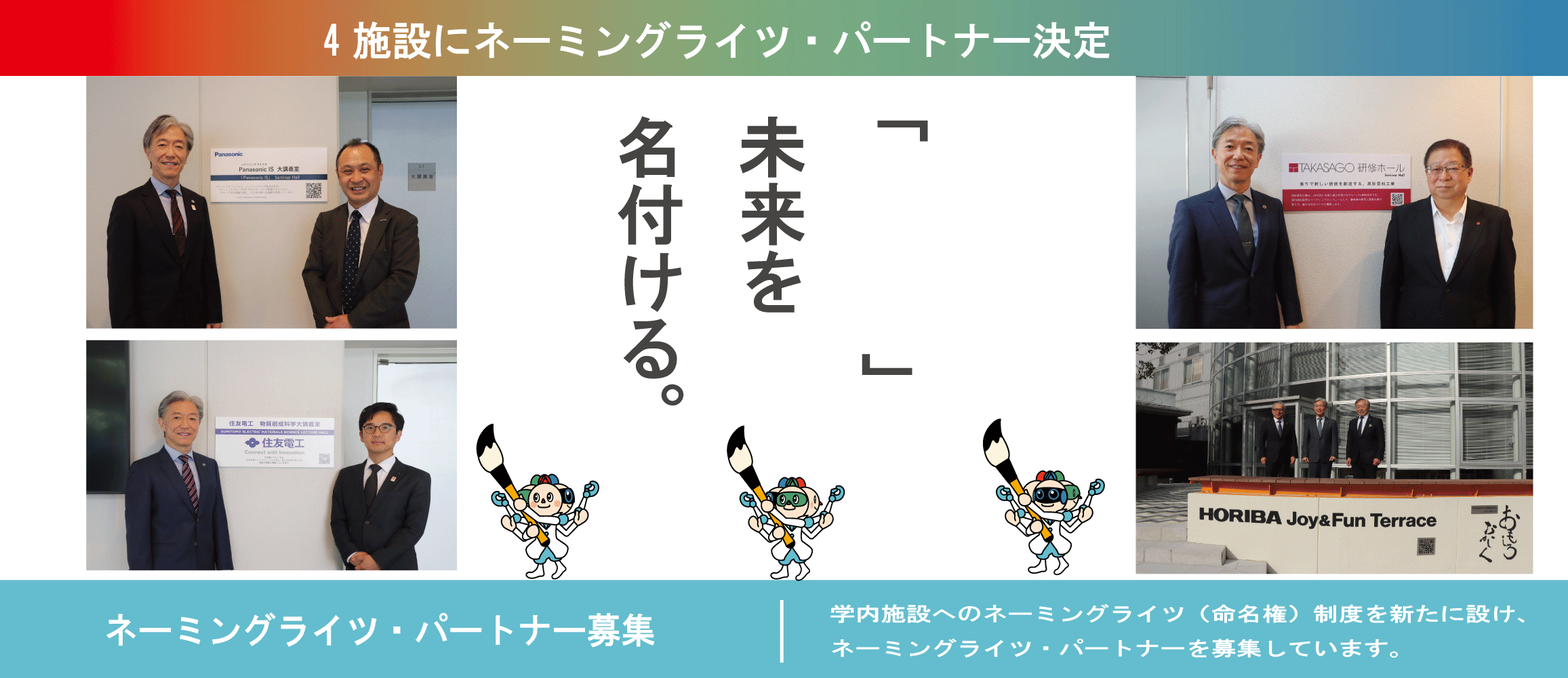 horiba_naming.png