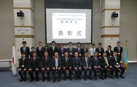 令和元年度優秀学生表彰式及び報告会を実施（2019/07/03）