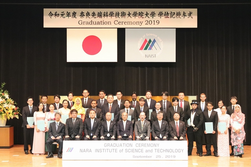 令和2年度 学位記授与式を挙行(2019/9/25)