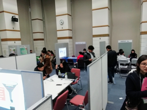 企業と留学生を繋ぐ「Networking Event 2020」を開催(2020/1/17)