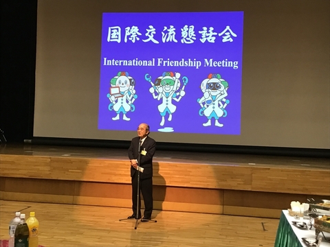 「令和元年度国際交流懇話会」を開催