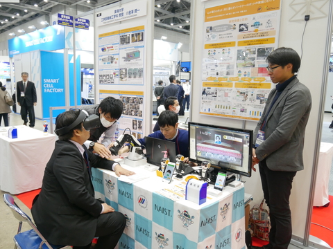 「産学連携ロボットフォーラム2020」に出展（2020/2/12～2/14） 