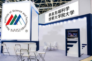 「イノベーションストリームＫＡＮＳＡＩ２０２０」に出展（2020/11/16～2021/1/31）