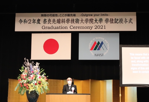 令和2年度学位記授与式を挙行（2021/3/24）