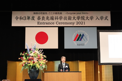 令和３年度入学式を挙行（2021/4/5）