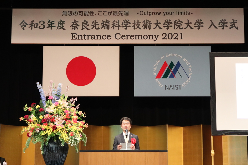 令和3年度入学式を挙行(2021/4/5)