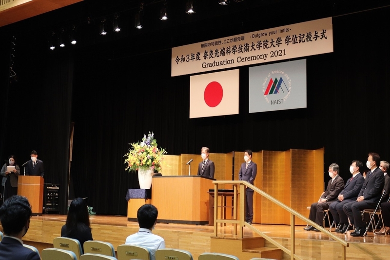 令和3年度学位記授与式を挙行(2021/9/24)