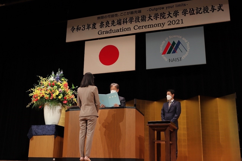 令和3年度学位記授与式を挙行(2021/9/24)