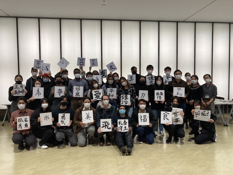 学生書き初め体験イベントを開催(2022/1/7)