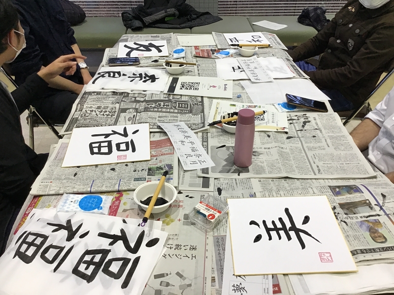 学生書き初め体験イベントを開催(2022/1/7)