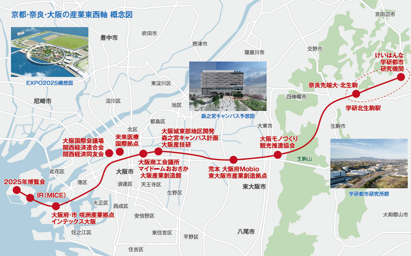 「関西イノベーションフォーラム2022」で塩﨑学長と小笠原副学長がプレゼンテーション(2022/5/13)