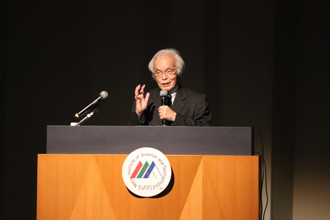 第35回奈良先端大産学連携フォーラム「未来社会への提案 vol.2～データ駆動型サイエンスによるアプローチ～」を開催（2022/7/29）