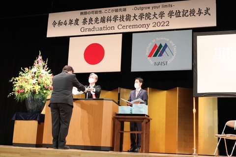令和4年度学位記授与式を挙行（2022/9/26）