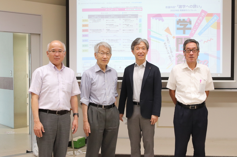 塩﨑学長が「奈良カレッジズ学問祭」で講義(2022/8/29)
