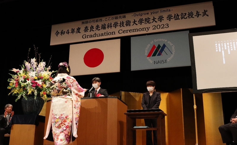 令和4年度学位記授与式を挙行(2023/3/24)