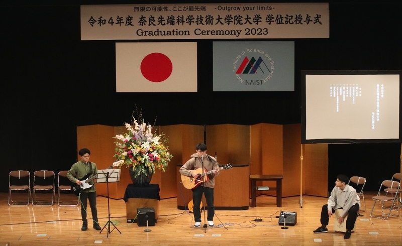 令和4年度学位記授与式を挙行(2023/3/24)
