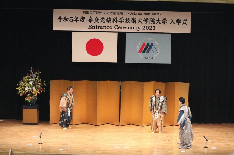 令和5年度入学式を挙行（2023/4/5）