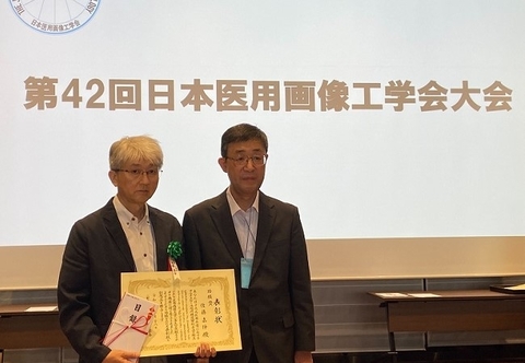 生体医用画像研究室の佐藤嘉伸教授が、日本医用画像工学会より功績賞および功労賞を受賞
