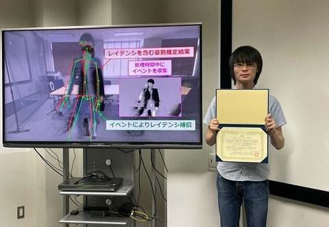 光メディアインタフェース研究室の大武 一平さん(博士前期課程2年)らが、画像の認識・理解シンポジウム(MIRU2023)においてMIRUインタラクティブ発表賞を受賞