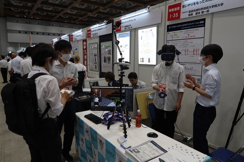 「大学見本市2023～イノベーション・ジャパン～」に出展（2023/8/24～8/25） 