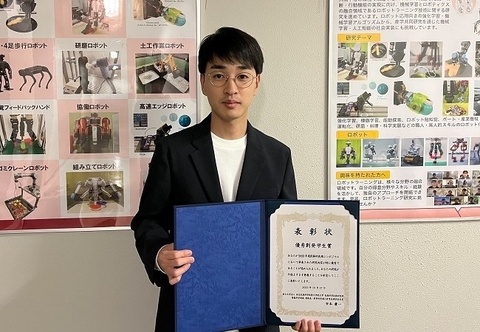 ロボットラーニング研究室の田原 熙昻さん(博士後期課程2年)が、創発的先端シンポジウムにおいて優秀創発学生賞を受賞