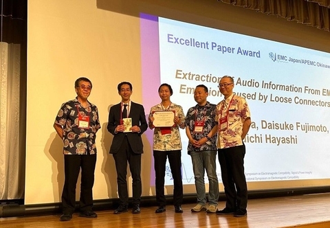 情報セキュリティ工学研究室の北澤 太基さん(博士後期課程2年)が、EMC Japan/APEMC Okinawa Excellent Paper Awardを受賞