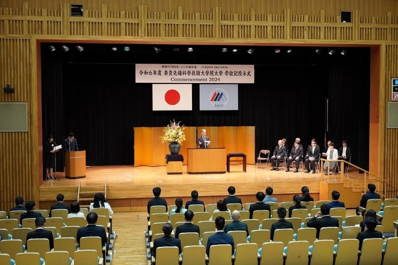 令和6年度学位記授与式を挙行（2024/9/25）