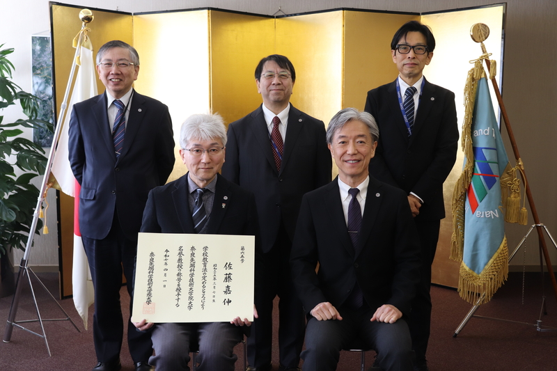 名誉教授称号授与式を挙行(2025/3/31)